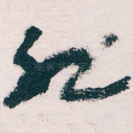 非