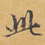 此