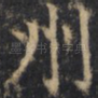 州