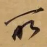 所
