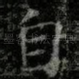 自