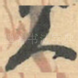 人