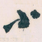 小