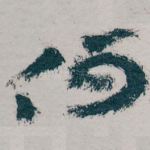 何