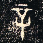 辛