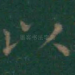 以