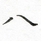 八