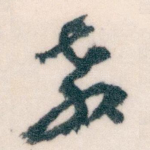 教