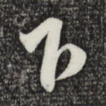 下