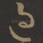 过