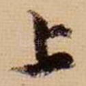 上