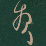 报