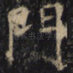 门