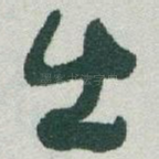出