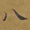 八
