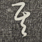 其