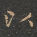 以