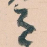 月