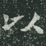 以