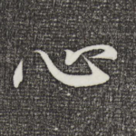 心