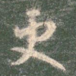 更