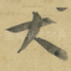 大