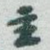 主