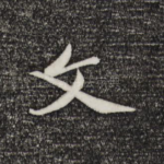 文