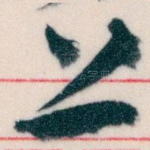 上
