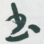 书