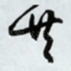 共