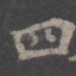 四