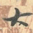 大