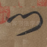 门