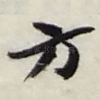 方