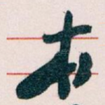 本