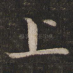 上