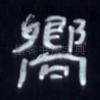 向