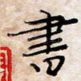 书