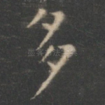 多
