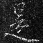 是