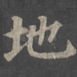地