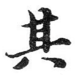 其