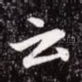 云