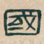 國