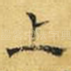 上