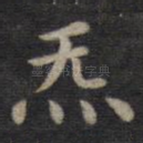 气