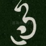 过