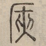 □