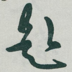 题